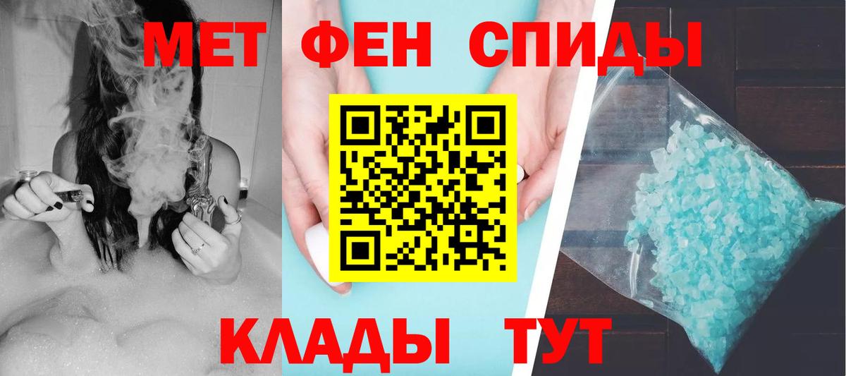 Амфетамин VHQ Пенза