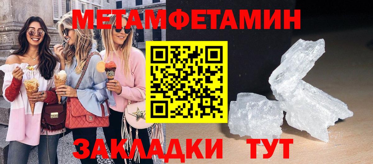 АМФЕТАМИН VHQ  АМФ  Пенза  Вход с VPN 