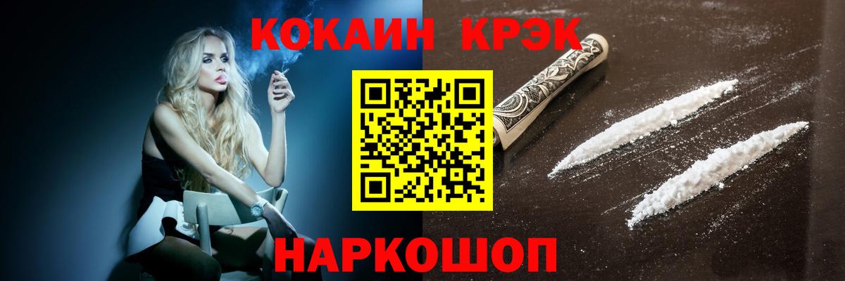 COCAIN  Вход с VPN  цена   Cocaine 98%  Пенза 