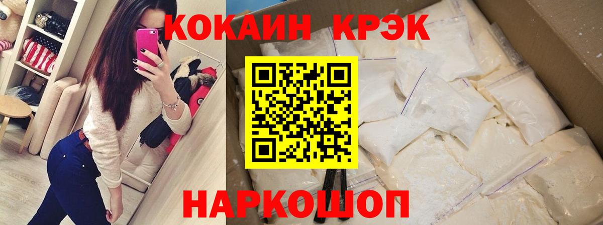 Cocaine Боливия Пенза