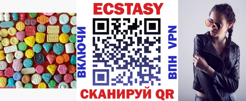 ЭКСТАЗИ MDMA  продажа наркотиков  Пенза 