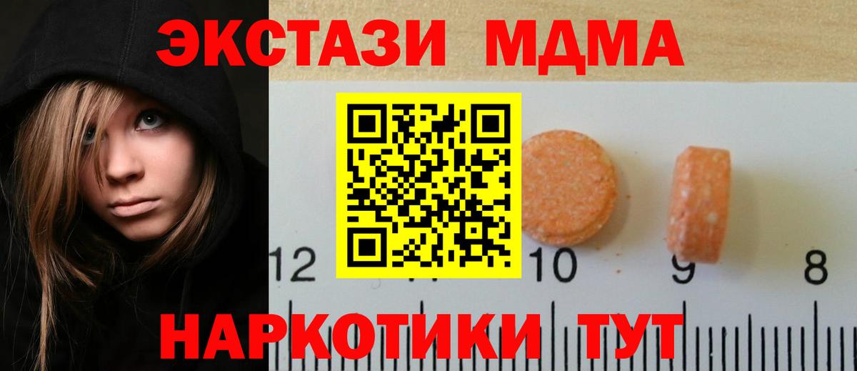 Ecstasy Дубай Пенза