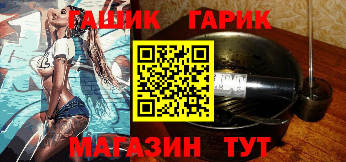 Гашиш индика сатива Пенза