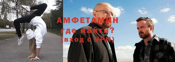 меф Кинешма