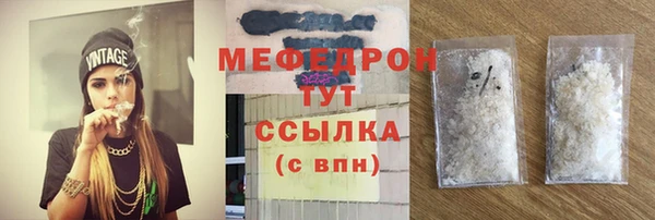 MDMA Premium VHQ Михайловск