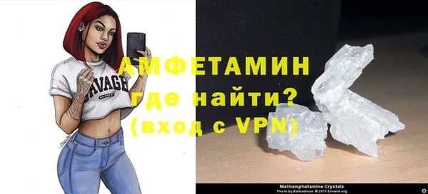 мефедрон Киреевск