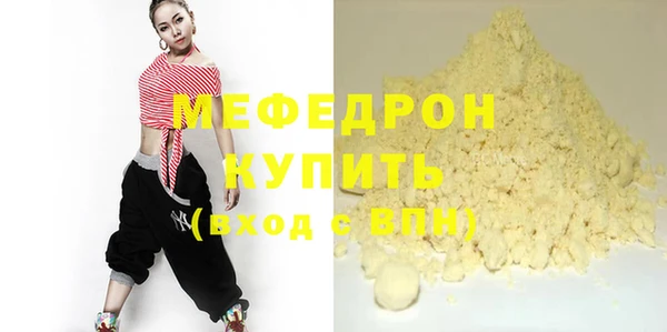 метамфетамин Надым