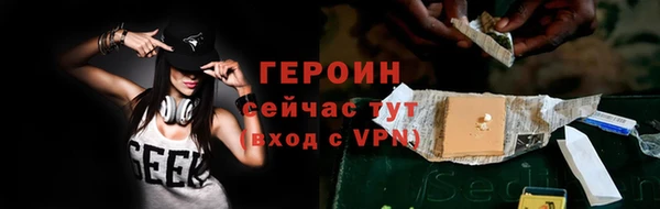 герыч Наволоки