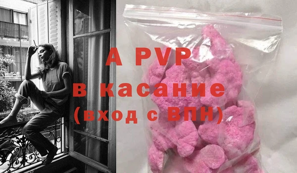 герыч Михайловка