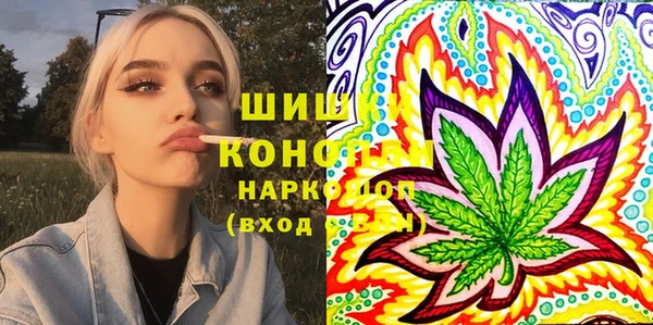 MDMA Волосово