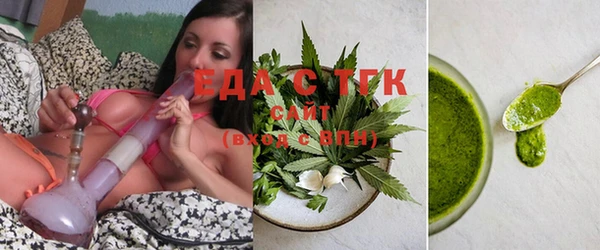 соль курить ск Волоколамск