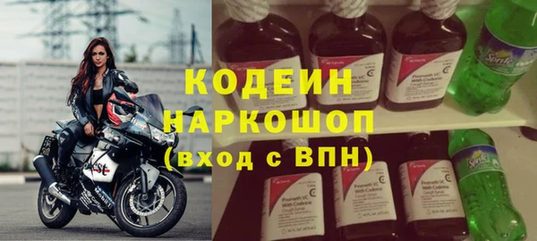 меф Кинешма