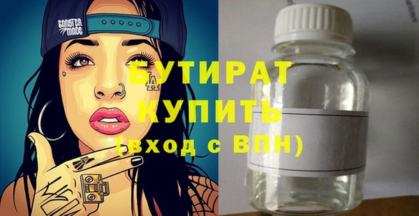 меф Кинешма