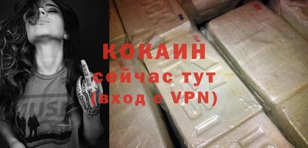 меф Кинешма