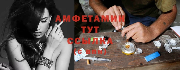 метамфетамин Надым