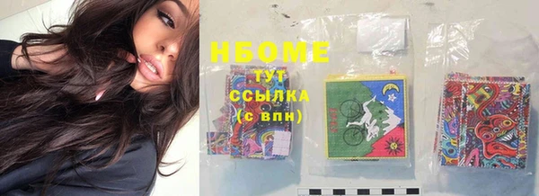 мефедрон Киреевск