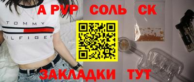 каннабис Гатчина