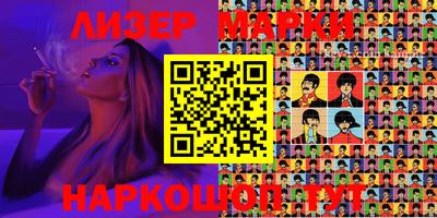 метамфетамин Балаково