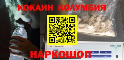 каннабис Гатчина