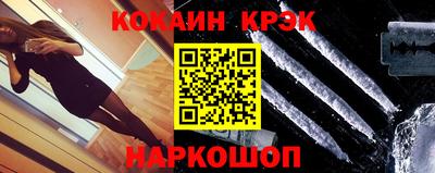 наркотики Гагарин