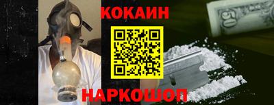 наркотики Гагарин