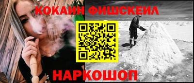 наркотики Гагарин