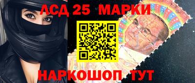 метамфетамин Балаково