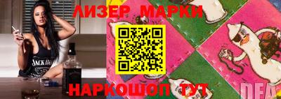 метамфетамин Балаково