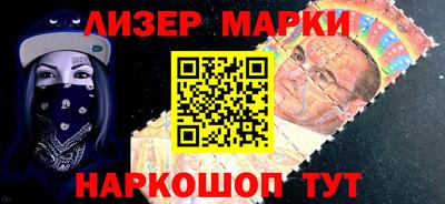 метамфетамин Балаково