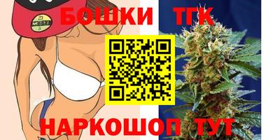 метамфетамин Балаково