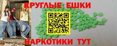 наркотики Гагарин