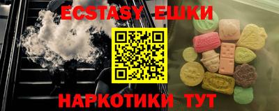 каннабис Гатчина
