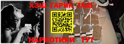 наркотики Гагарин