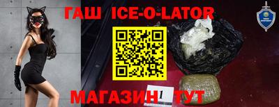 метамфетамин Балаково