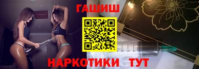 каннабис Гатчина