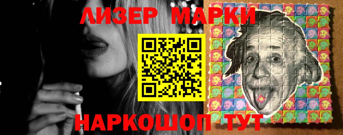 Лсд 25 экстази ecstasy  ЛСД экстази ecstasy  Пенза 