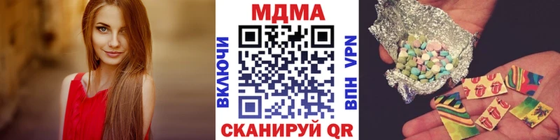 МДМА кристаллы  где можно купить наркотик  Пенза 