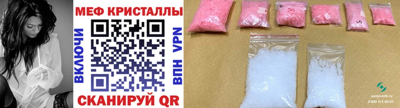 Меф 4 MMC Пенза