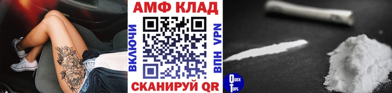МЕТАМФЕТАМИН Methamphetamine  OMG ССЫЛКА  Пенза 