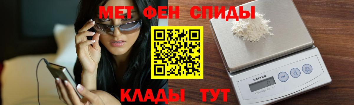 МЕТАМФЕТАМИН пудра  МЕТАМФЕТАМИН пудра  Вход с VPN  МЕТАМФЕТАМИН  Пенза 