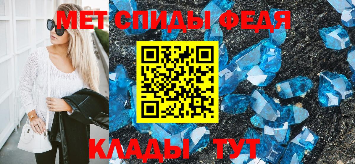Конопля Пенза