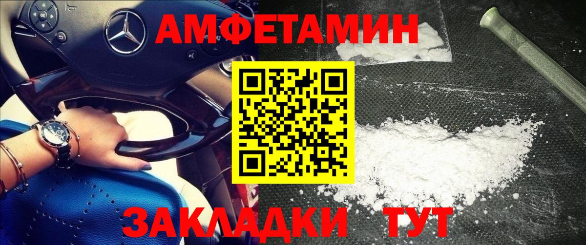 Метамфетамин Декстрометамфетамин 99.9% Пенза