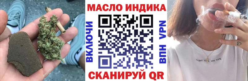 кракен ТОР  Пенза  ТГК THC oil 