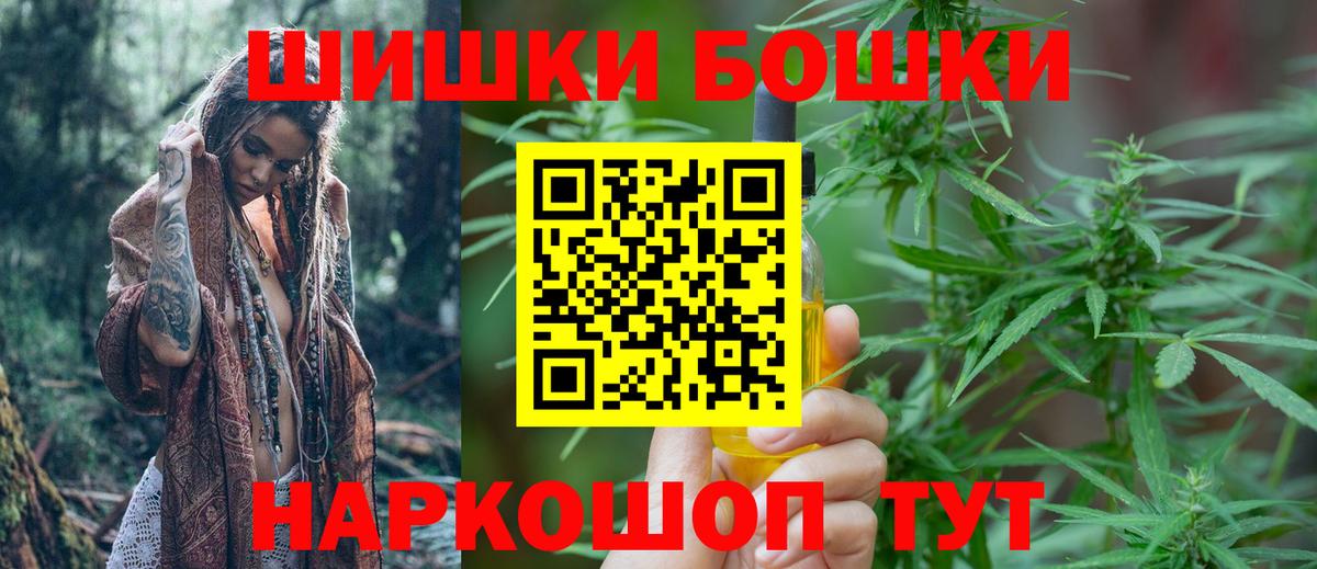 Марихуана ГИДРОПОН Пенза