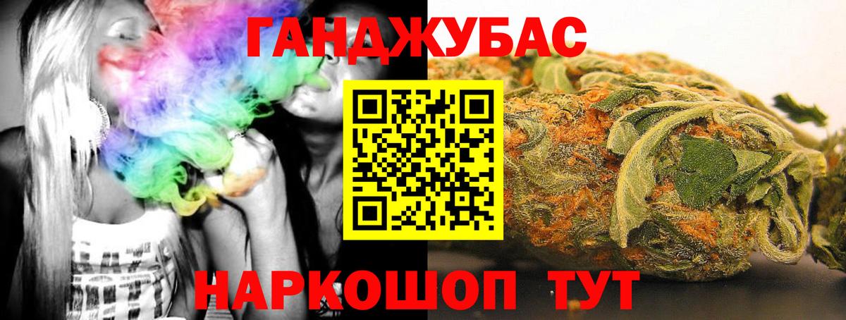 Бошки марихуана план  Каннабис OG Kush  Пенза  Вход с VPN  Канабис SATIVA & INDICA  Канабис индика 