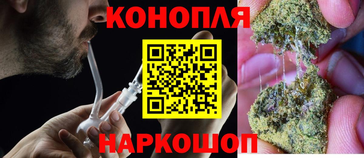 Бошки марихуана план Пенза