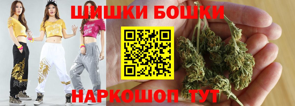 МАРИХУАНА семена  Бошки Шишки MAZAR  Шишки марихуана VHQ  Пенза 
