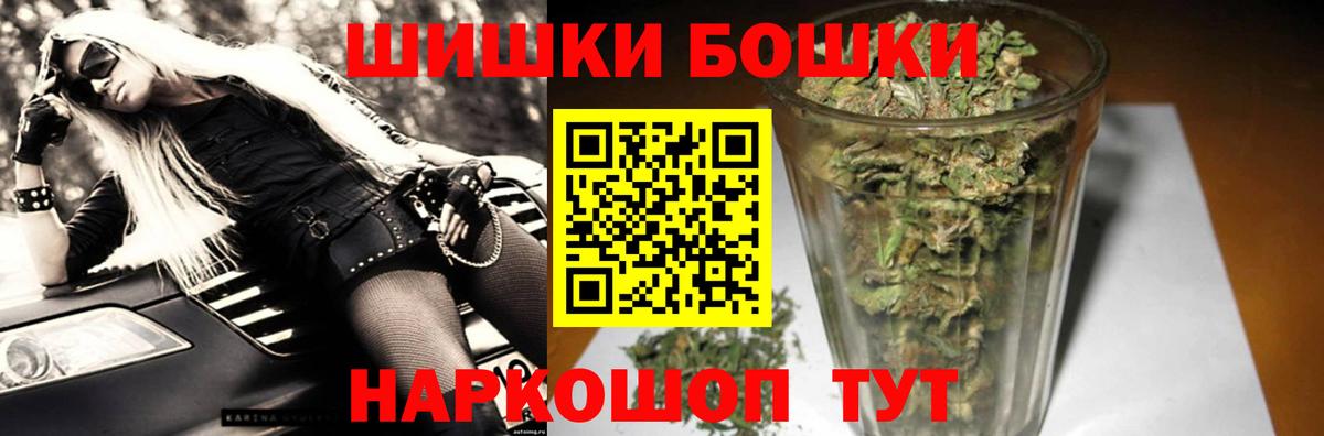 Канабис  Пенза  COCAIN  Вход с VPN  Мефедрон кристаллы  ЭКСТАЗИ  ГАШИШ  Меф 